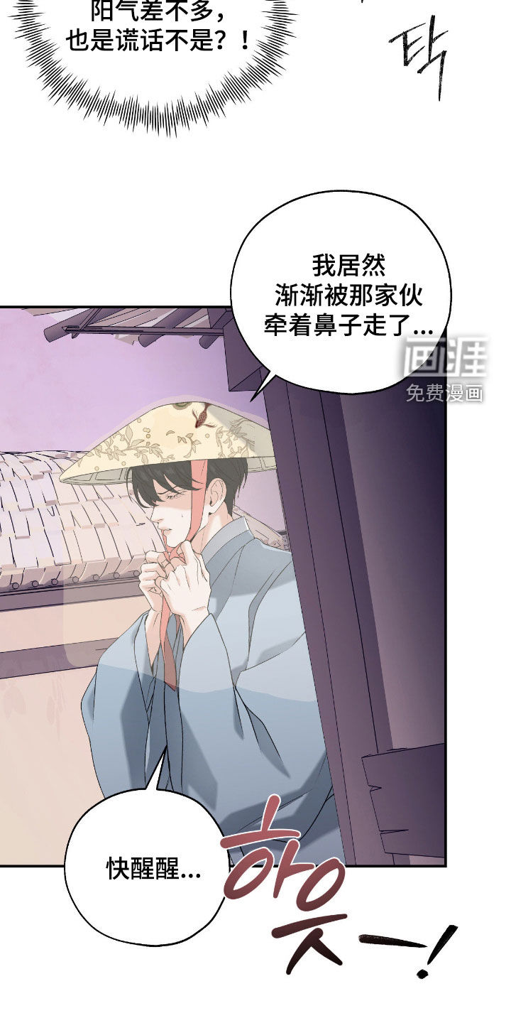 第55话7