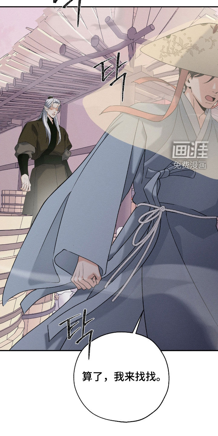 第55话3