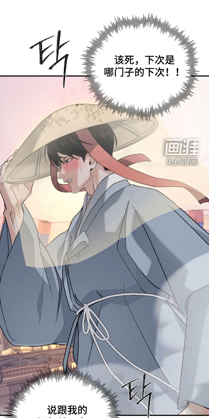 第55话6