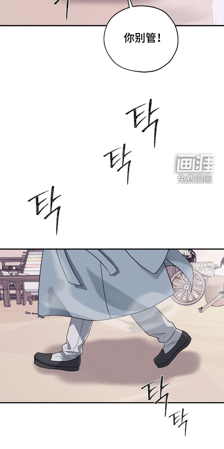 第55话5