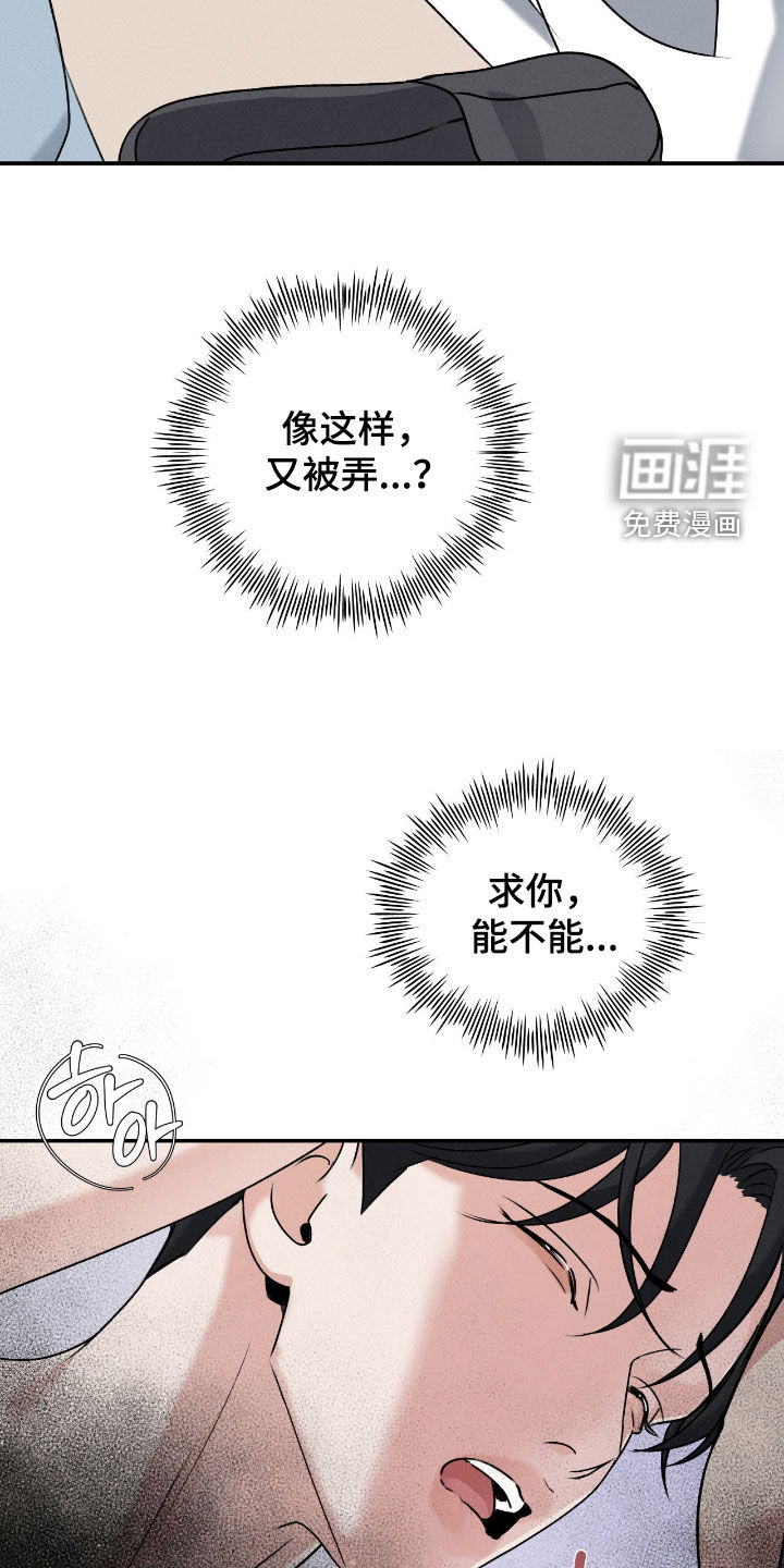第55话19