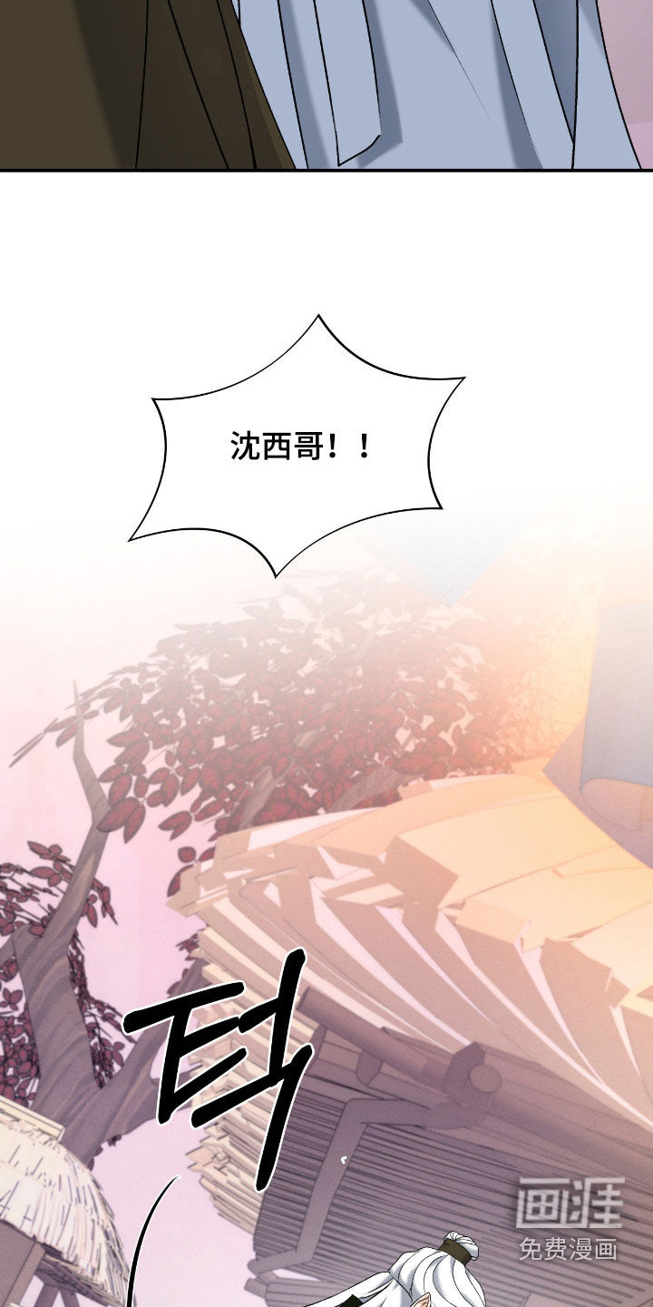 第54话25