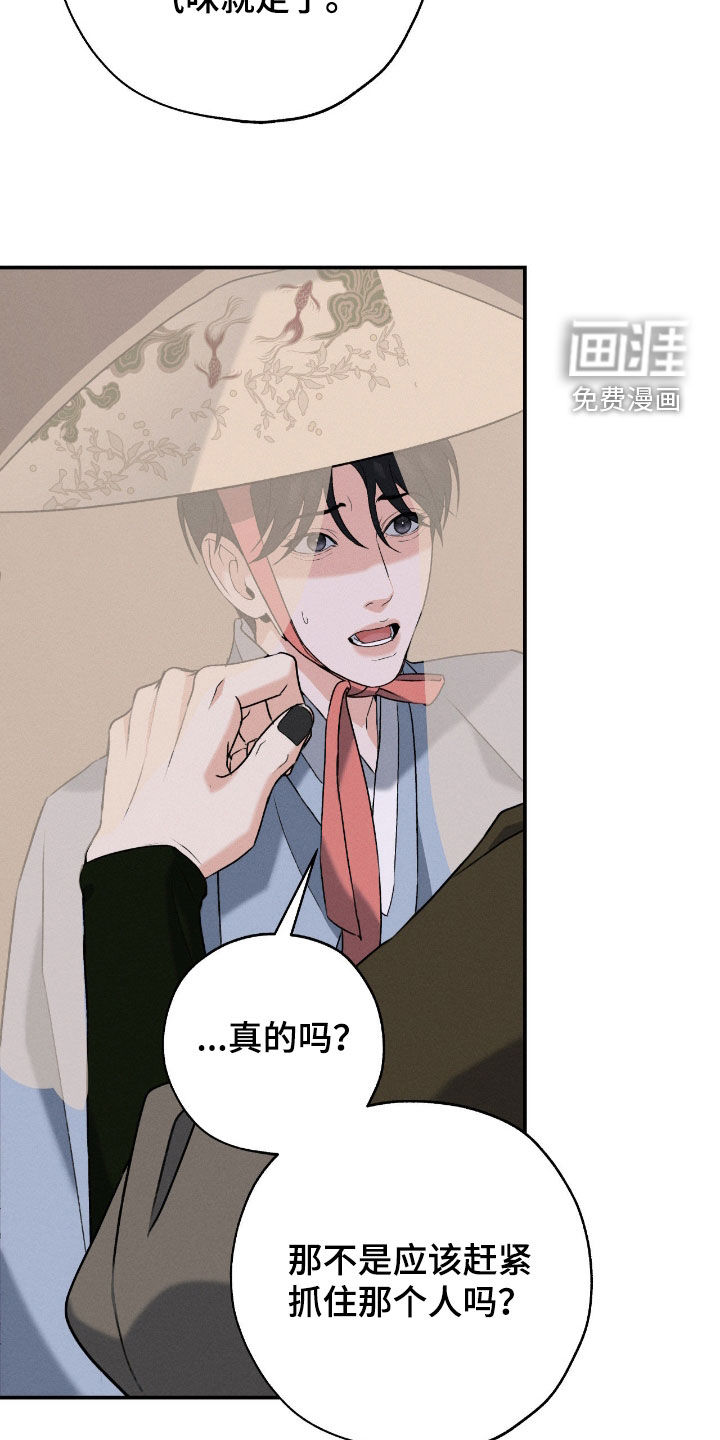 第54话7