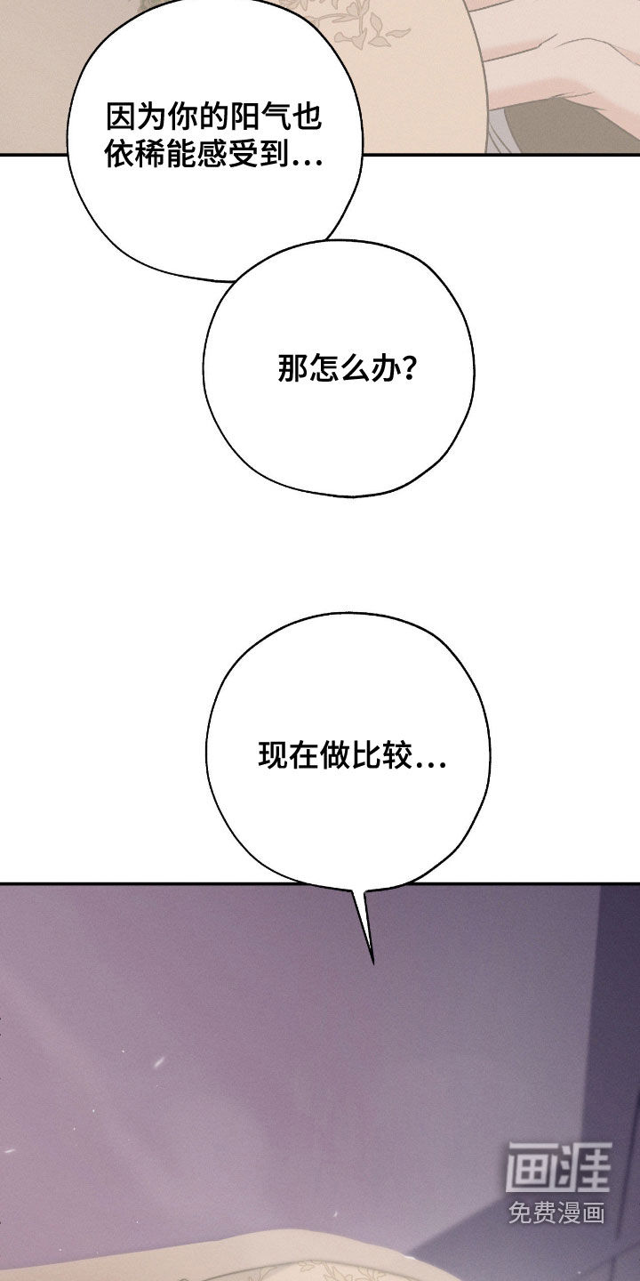 第54话16