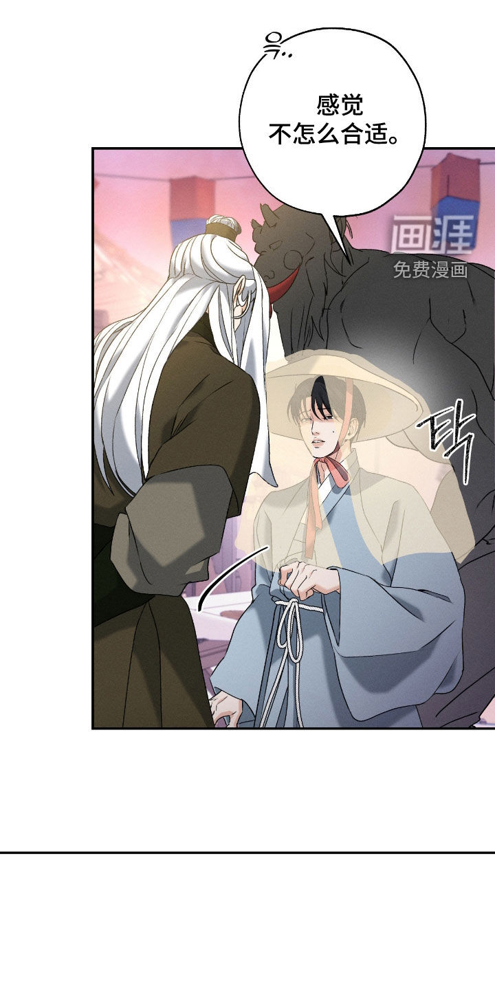 第54话1