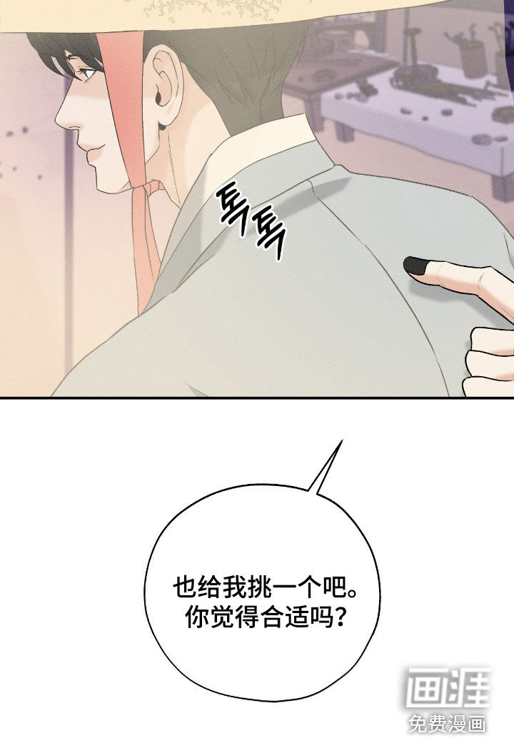 第53话29