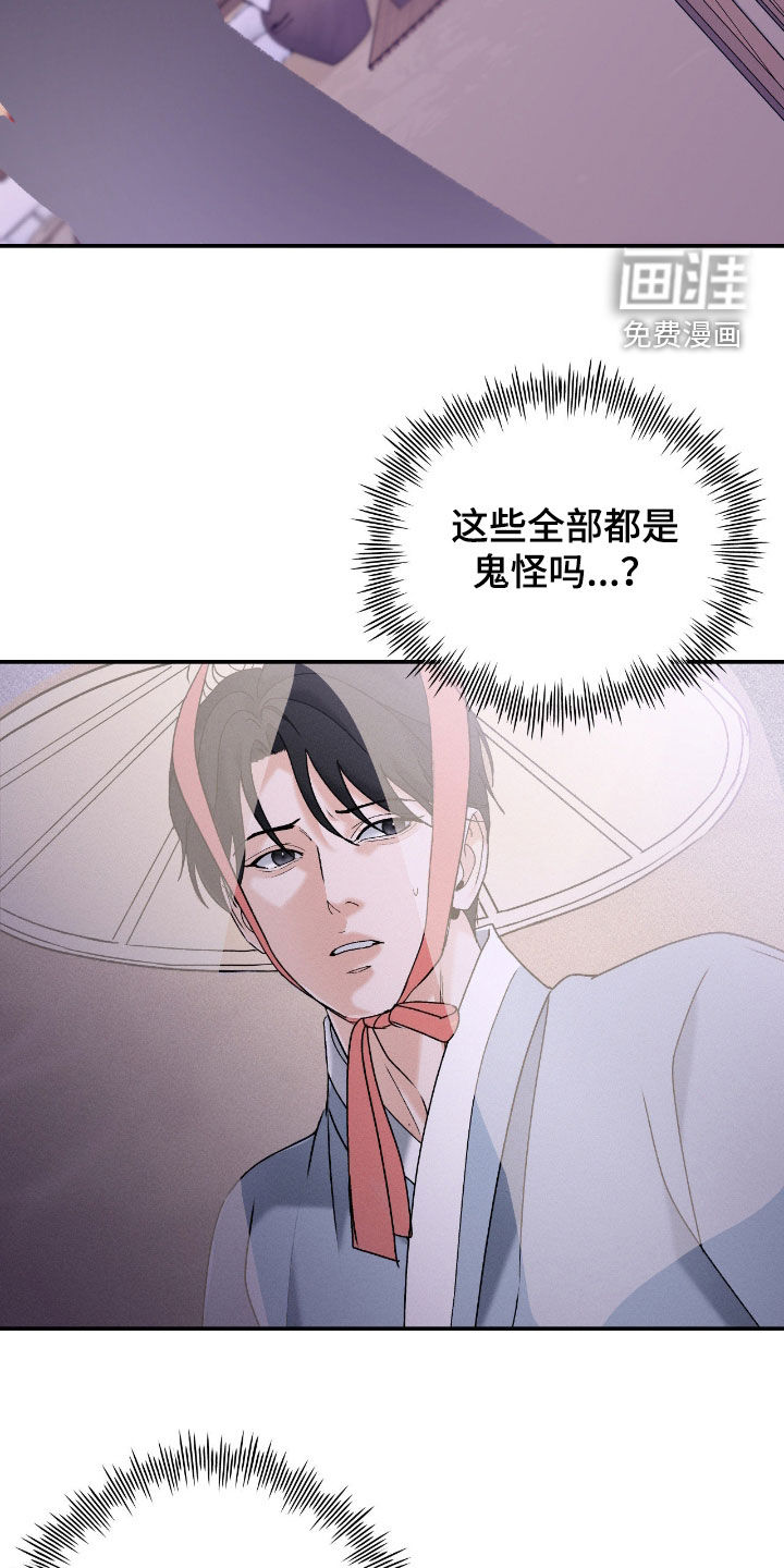第53话12
