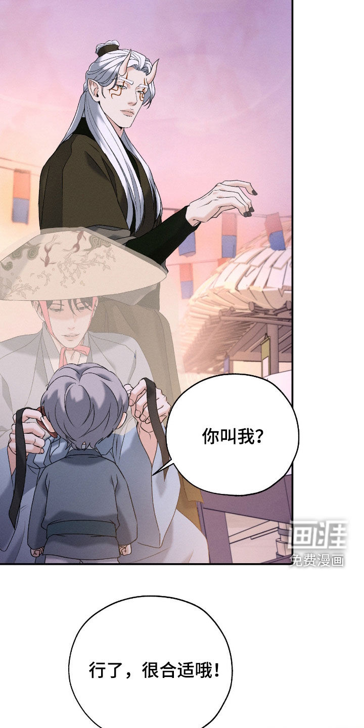 第53话25