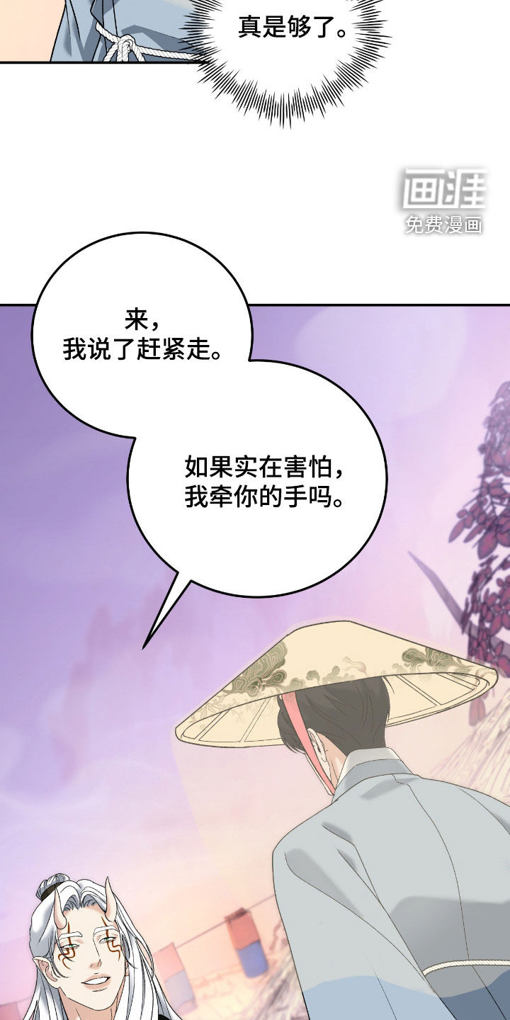 第53话8