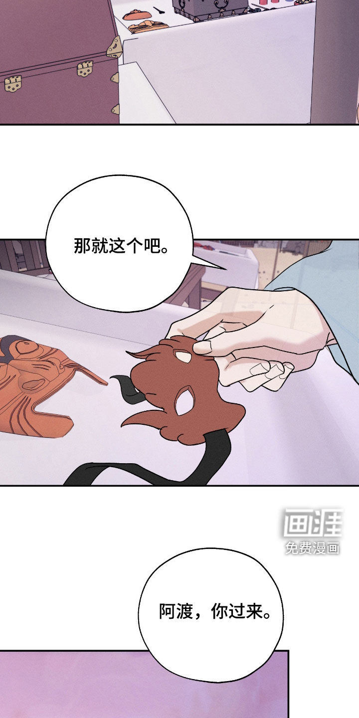 第53话24