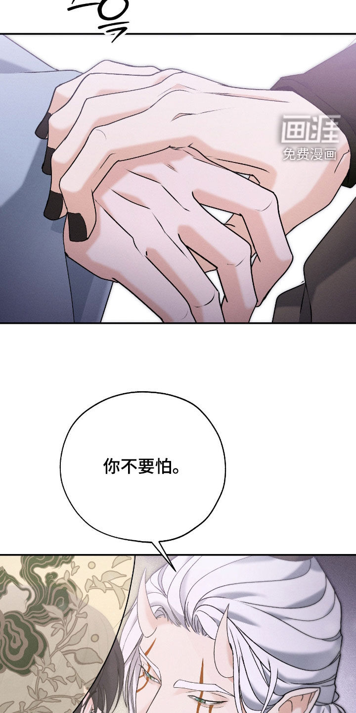 第53话14