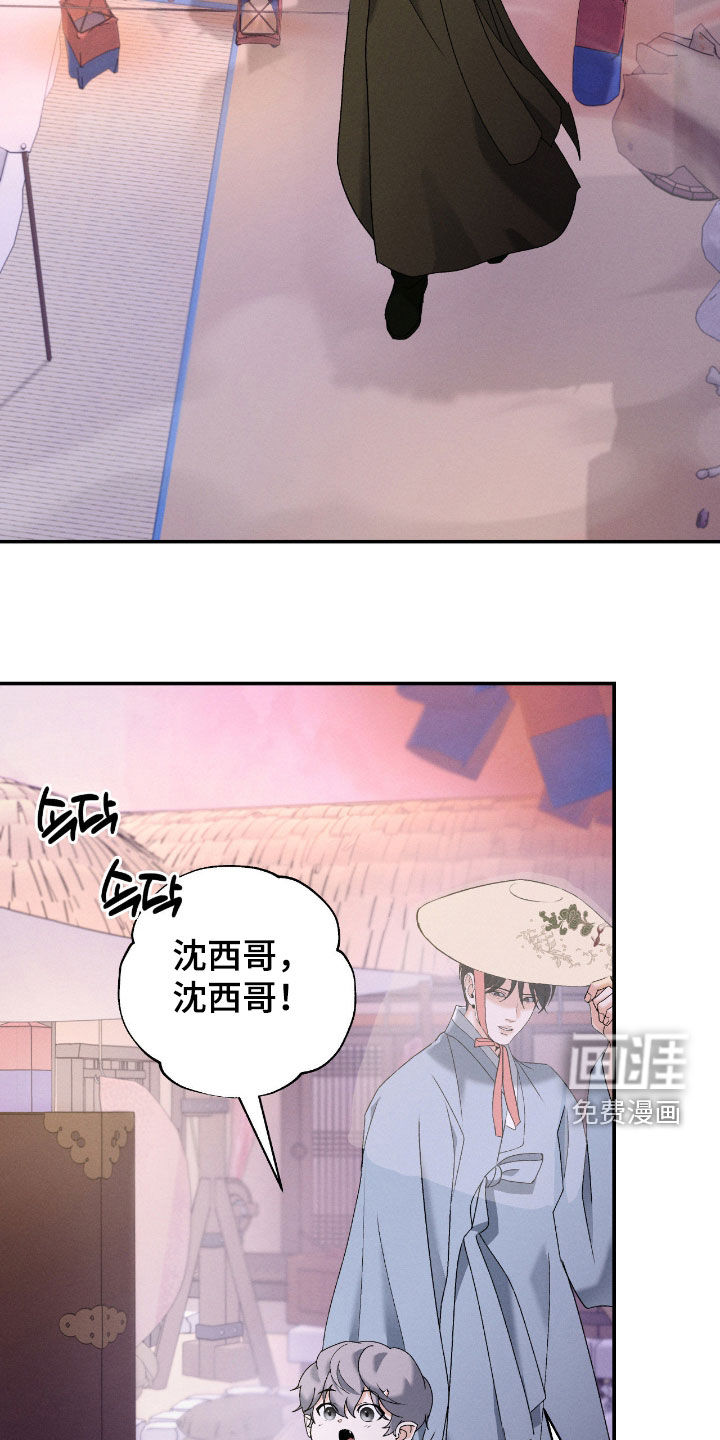 第53话18
