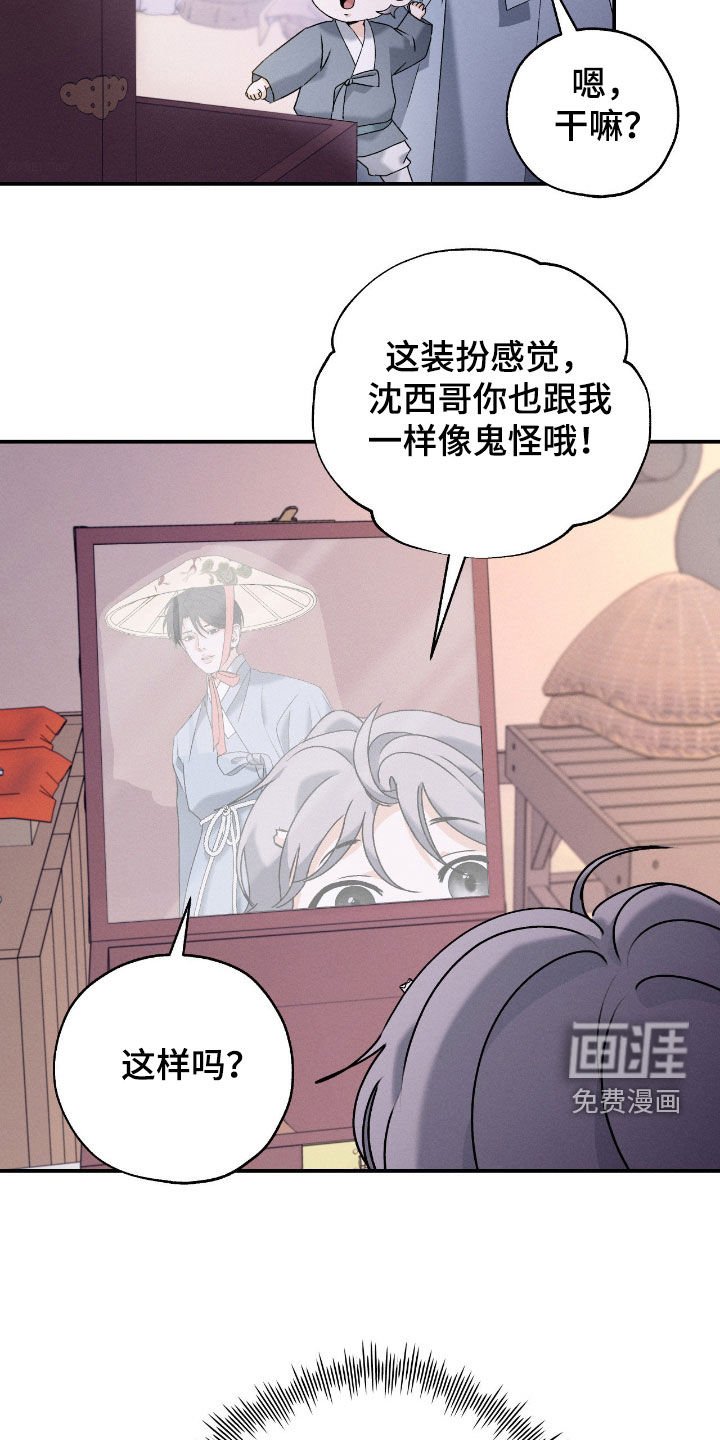 第53话19