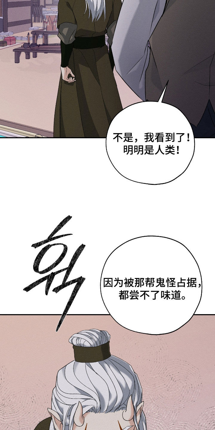 第62话17