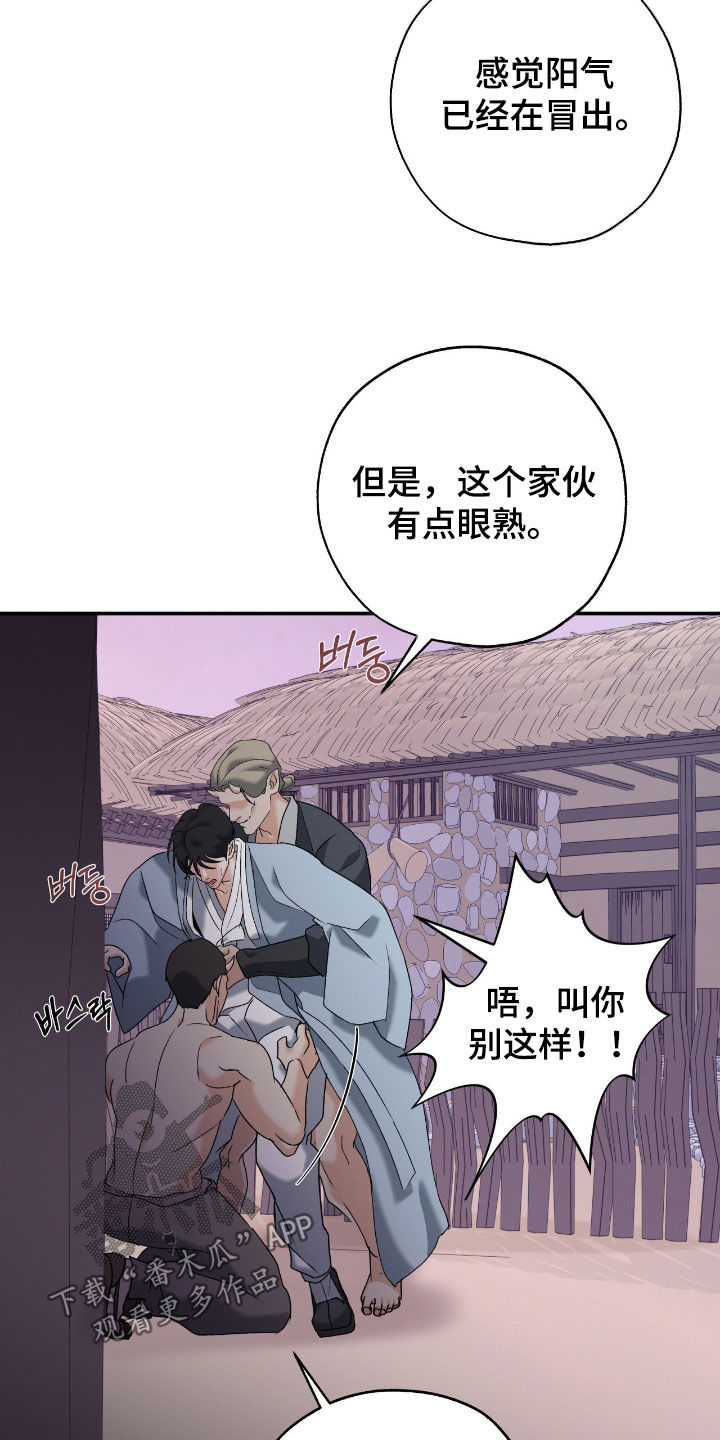 第62话20
