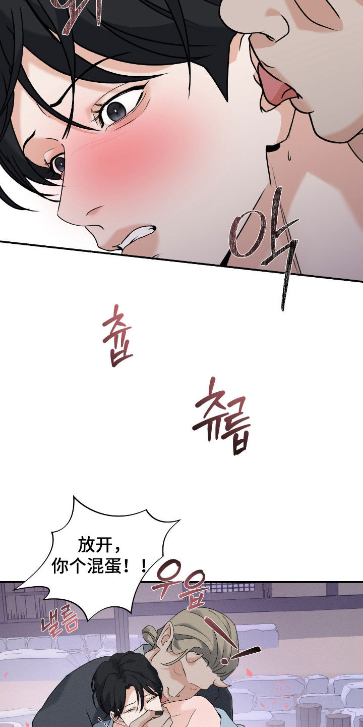 第62话23