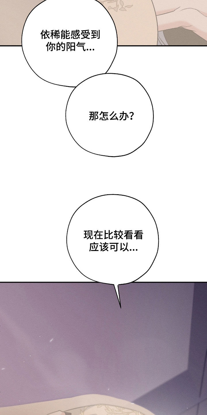 第61话9