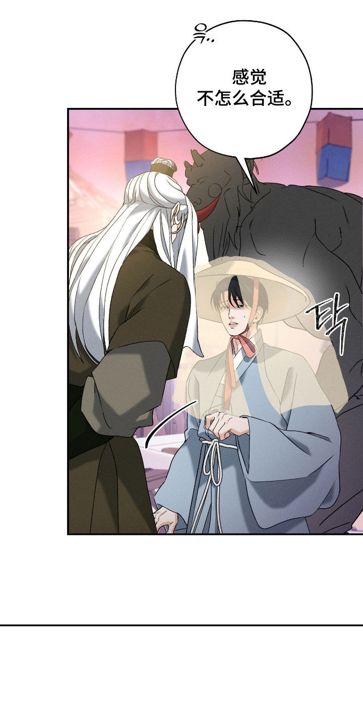 第61话1