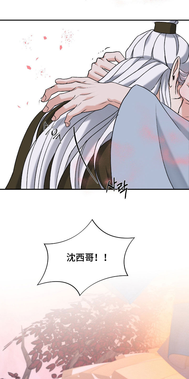 第61话27
