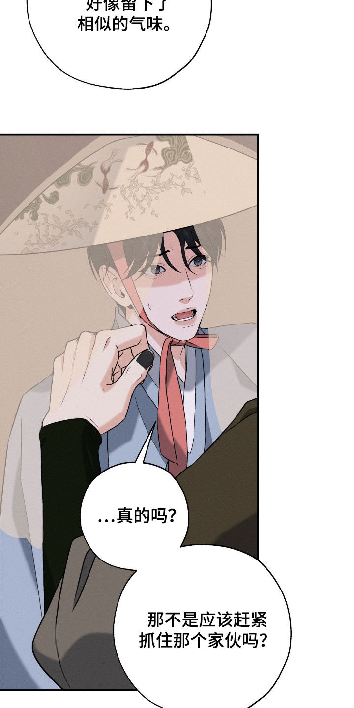 第61话14