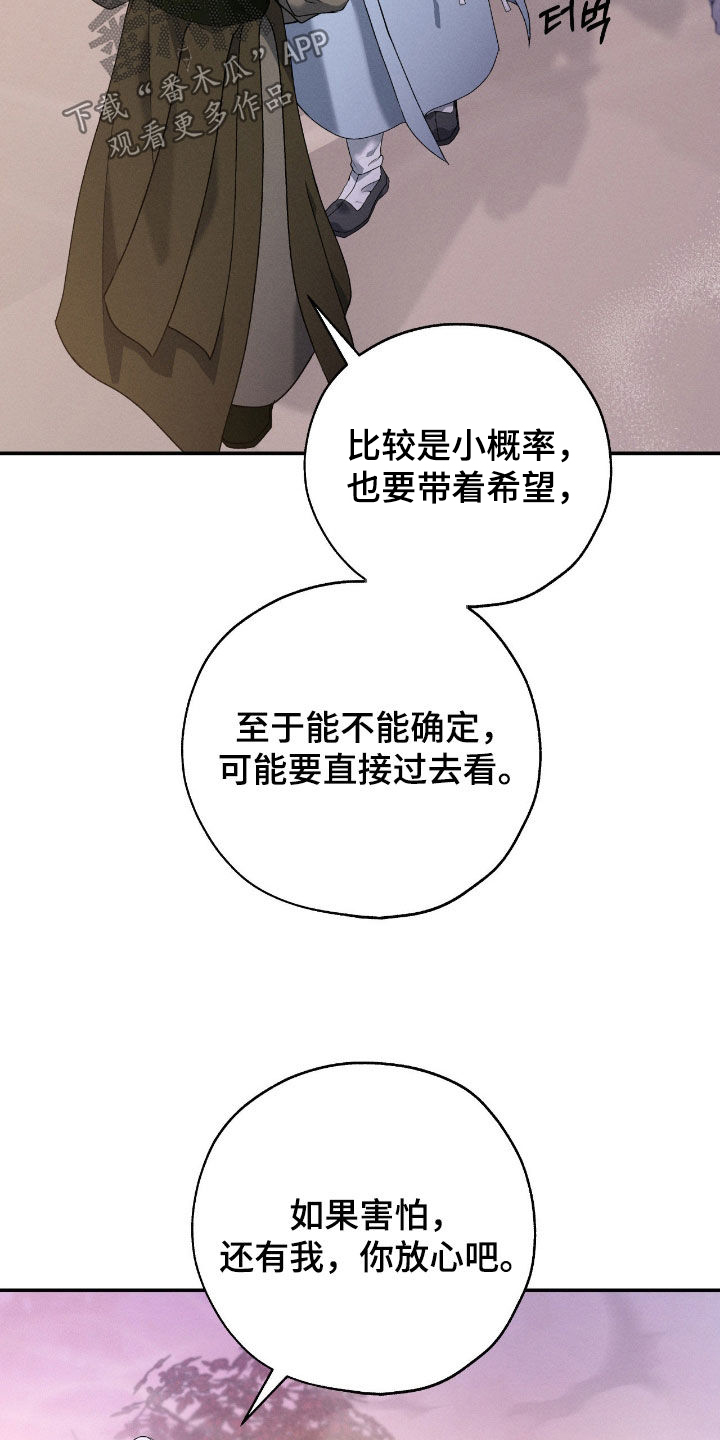 第60话4