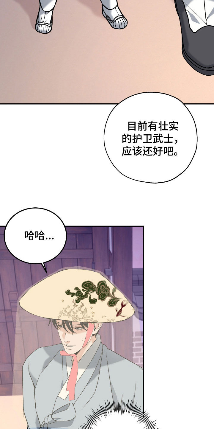 第60话7