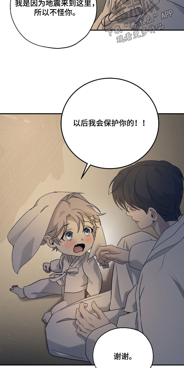 第59话32