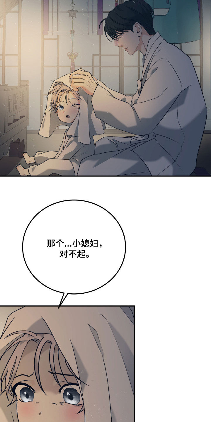 第59话30
