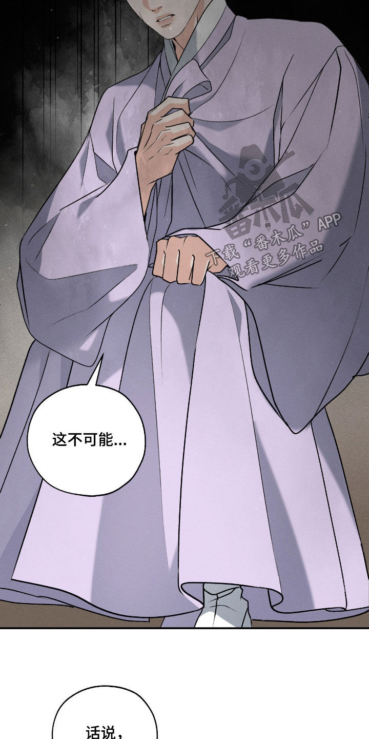 第59话8
