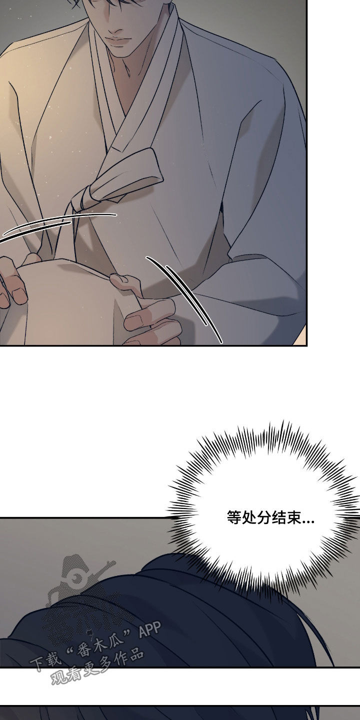 第59话28