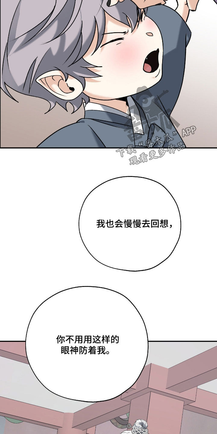 第59话19