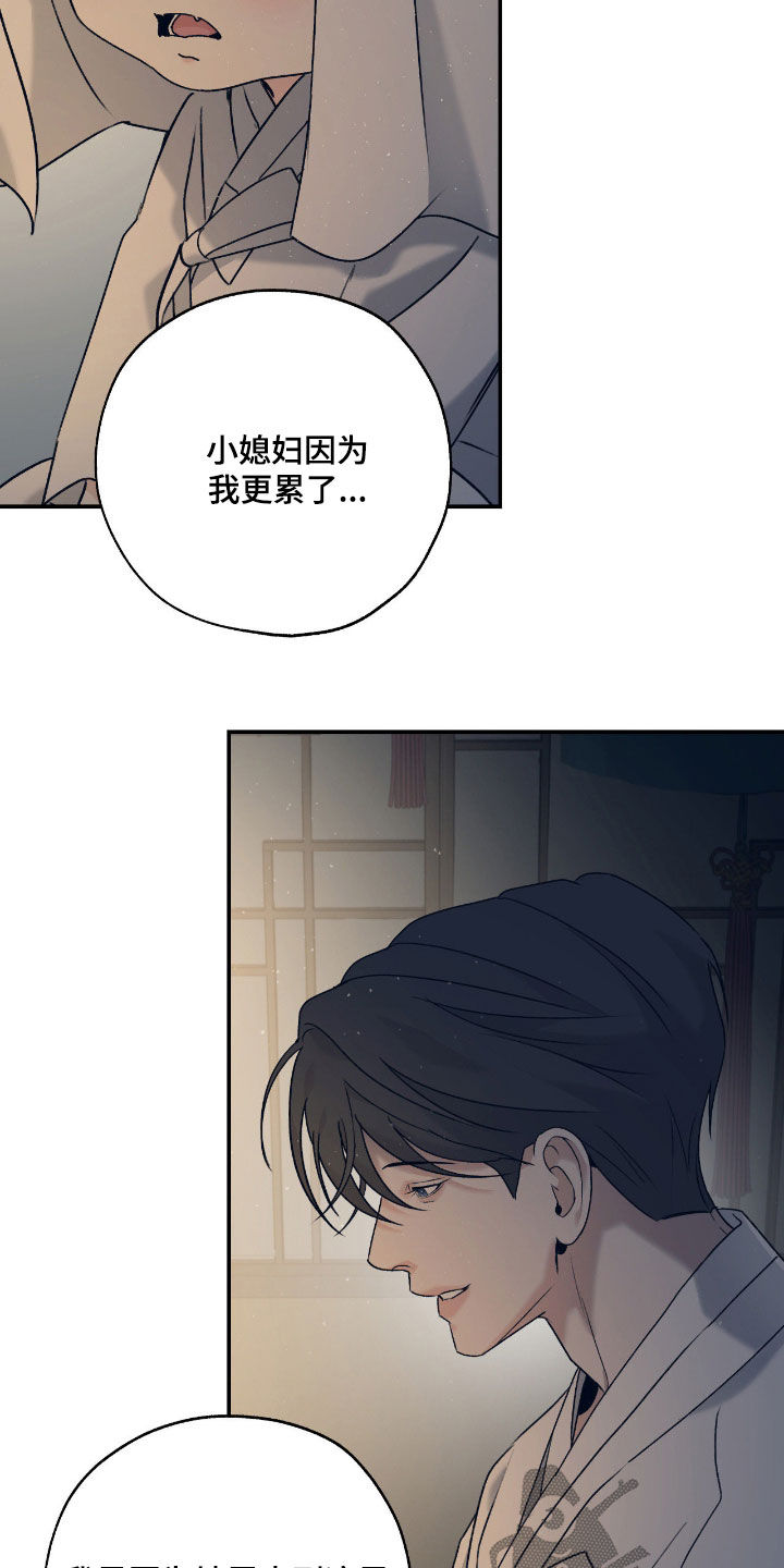 第59话31