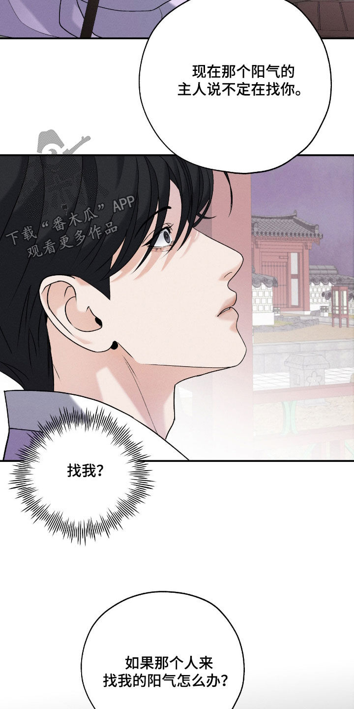 第59话10