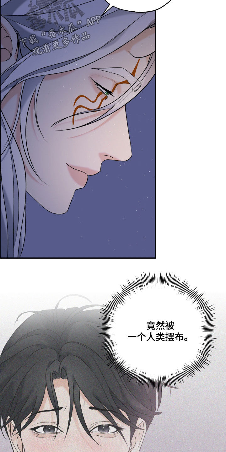 第59话37