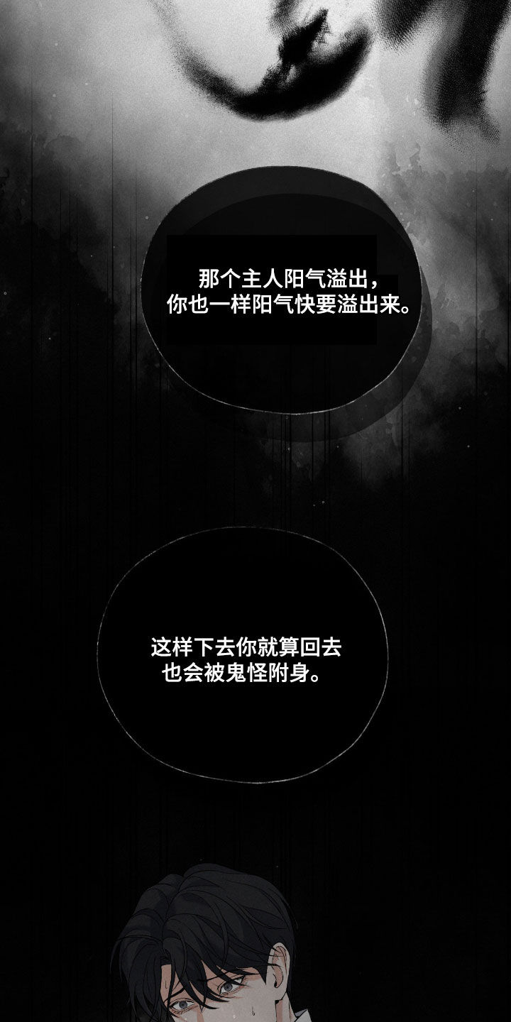 第59话7