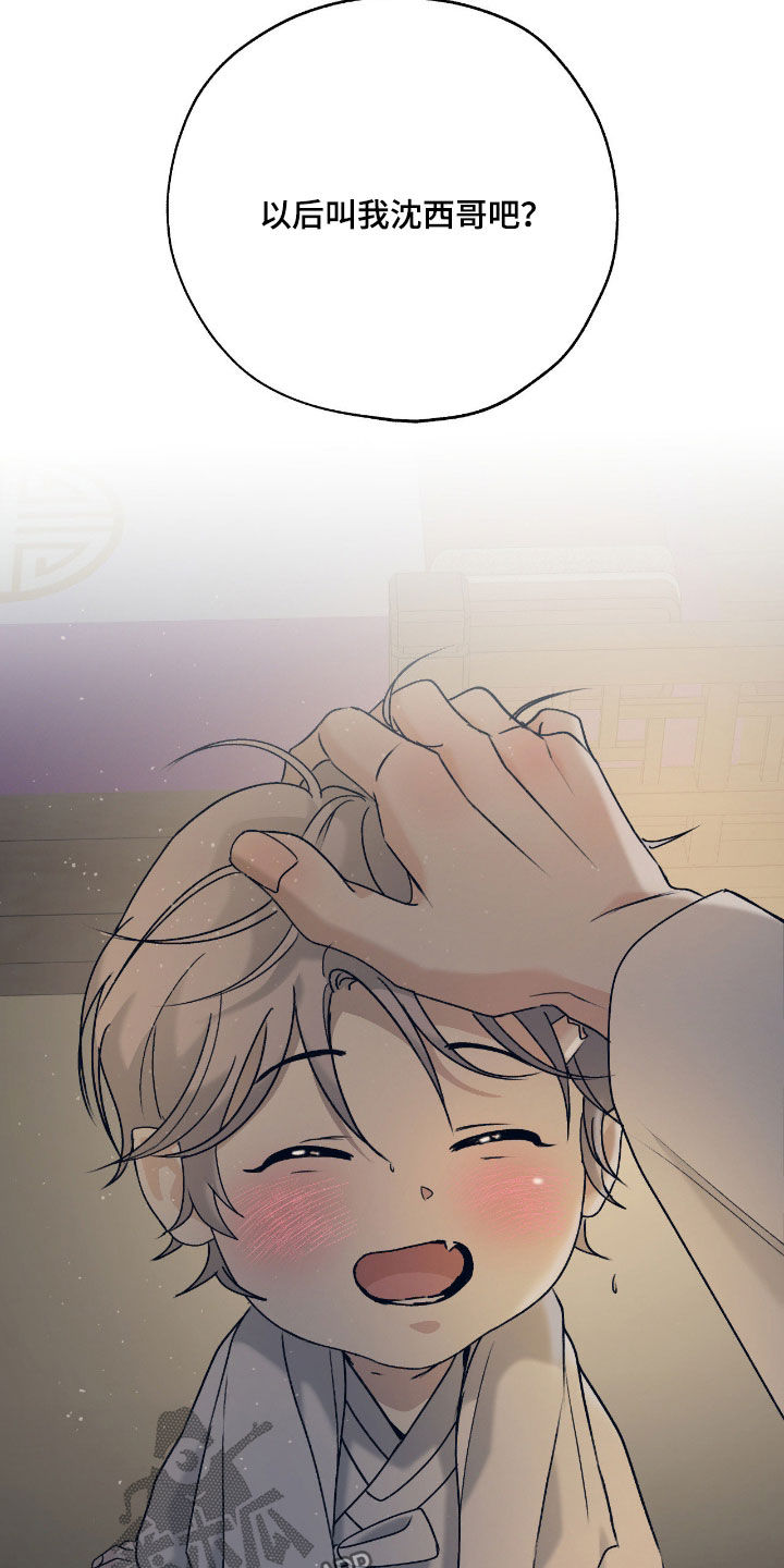 第59话34