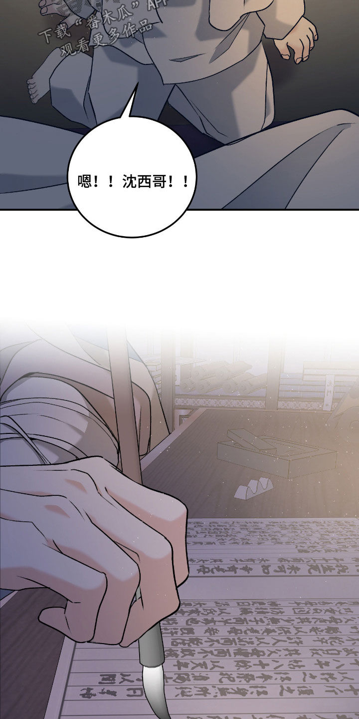 第59话35