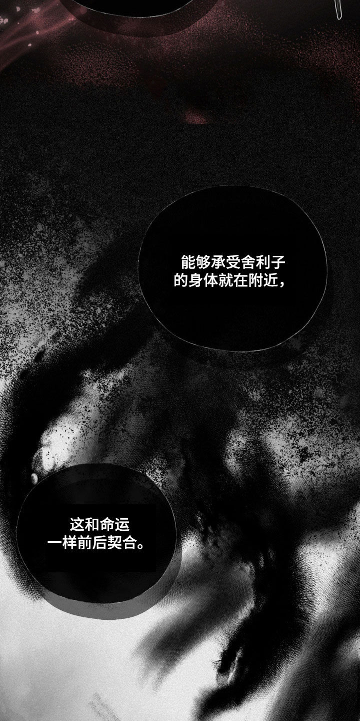 第59话6