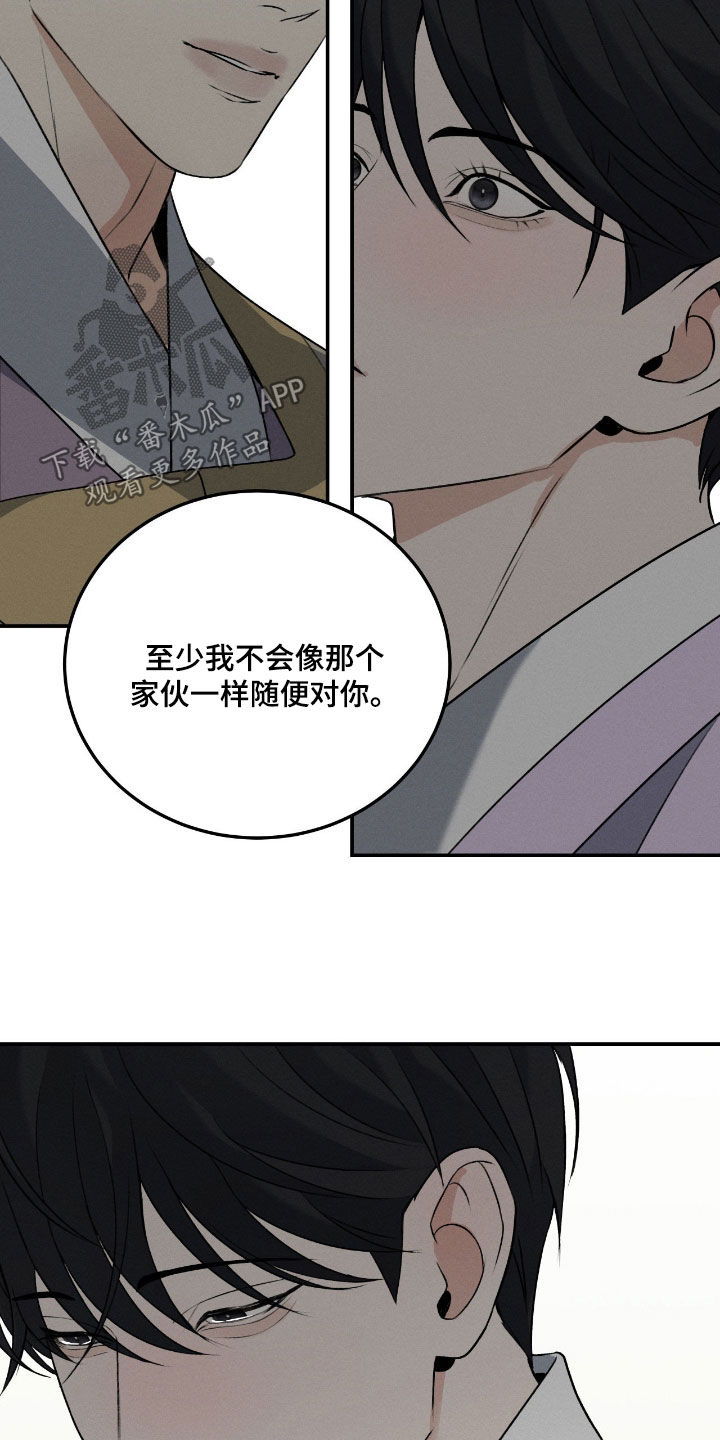 第58话9