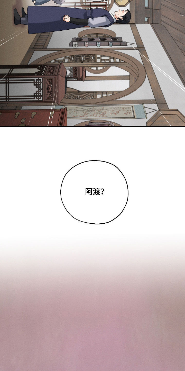 第58话18