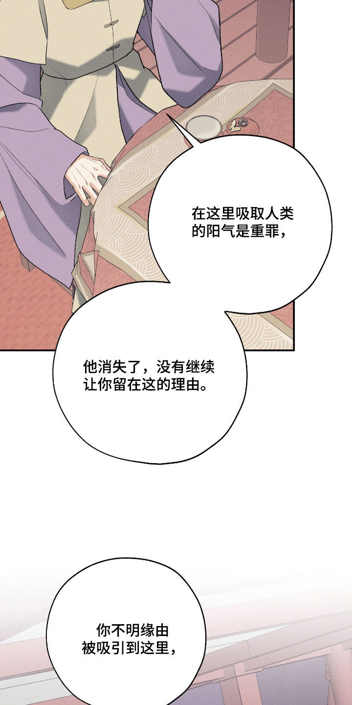 第58话30