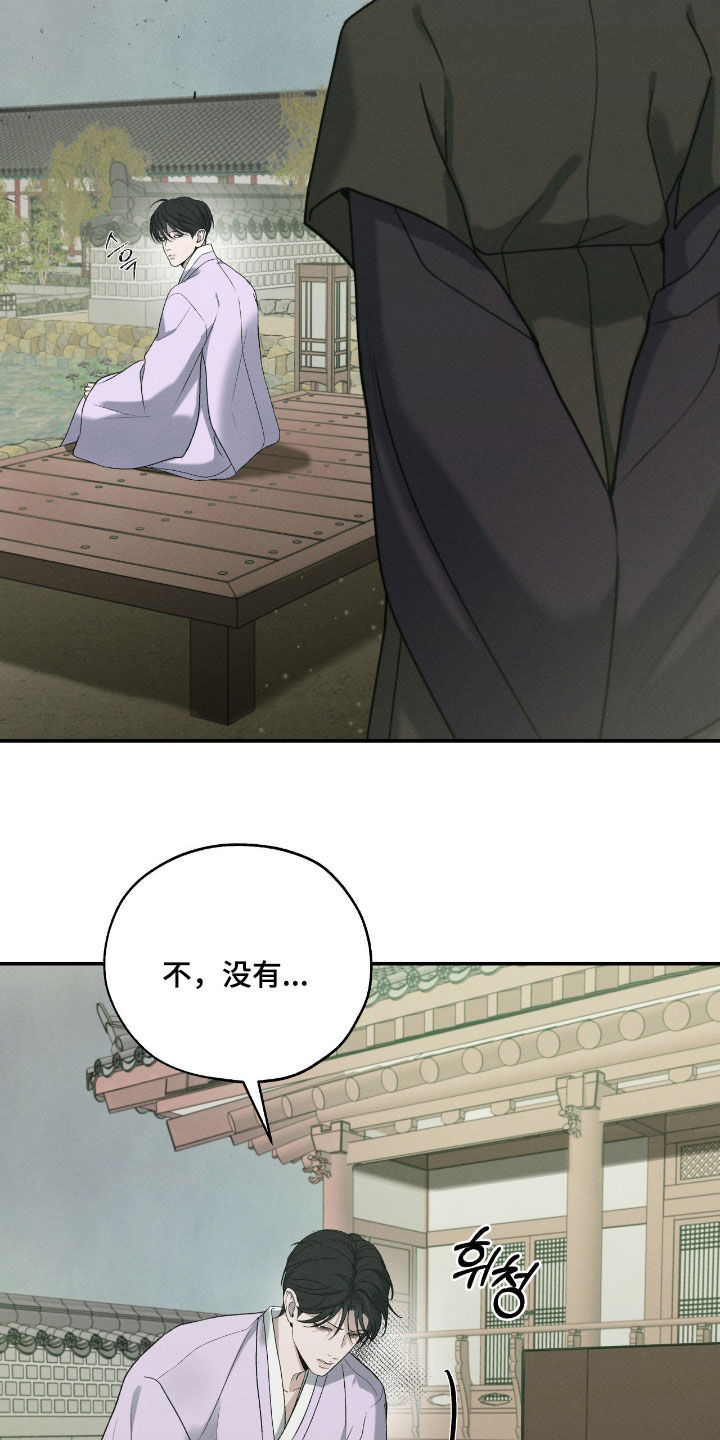 第58话2