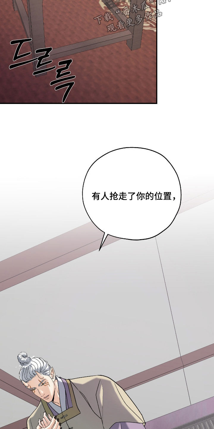 第58话40