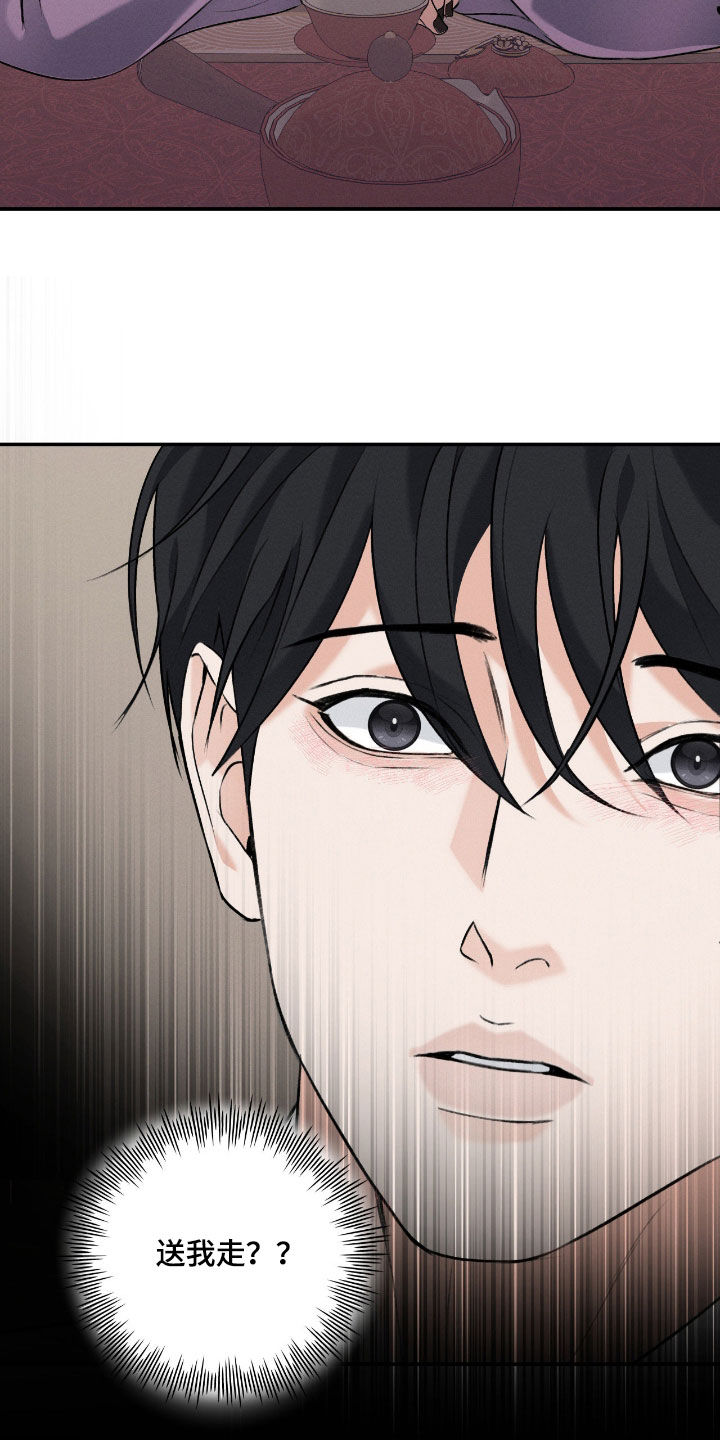 第58话26