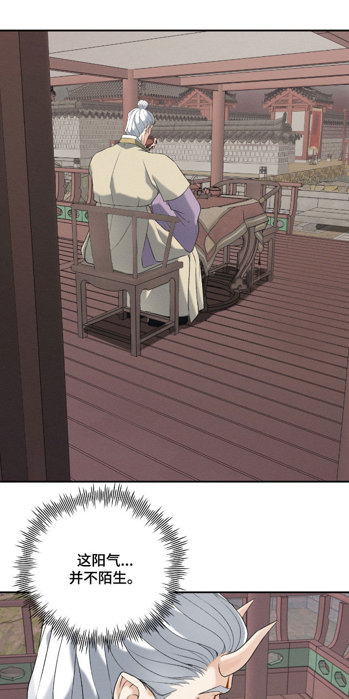 第58话20