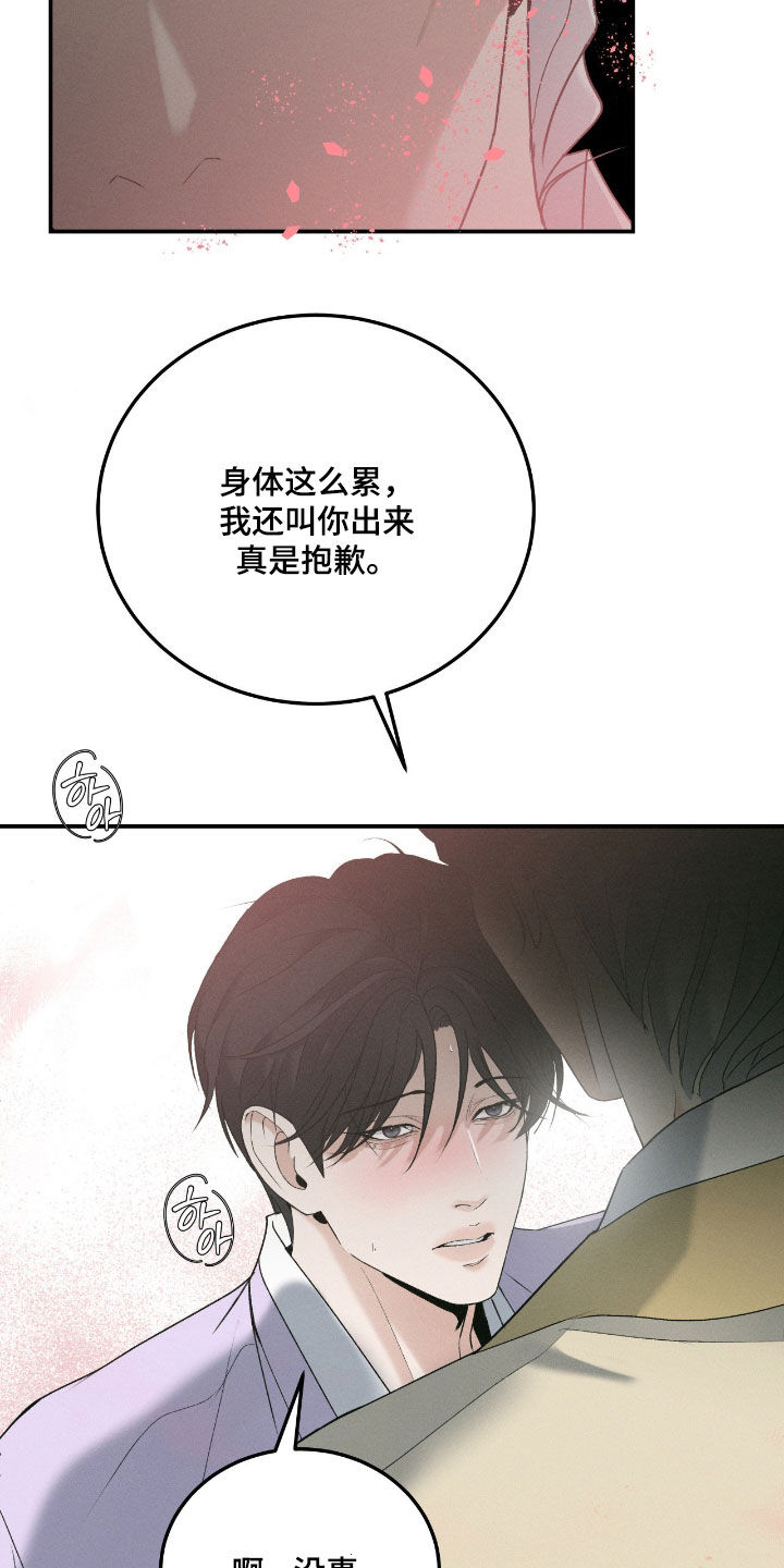 第58话6
