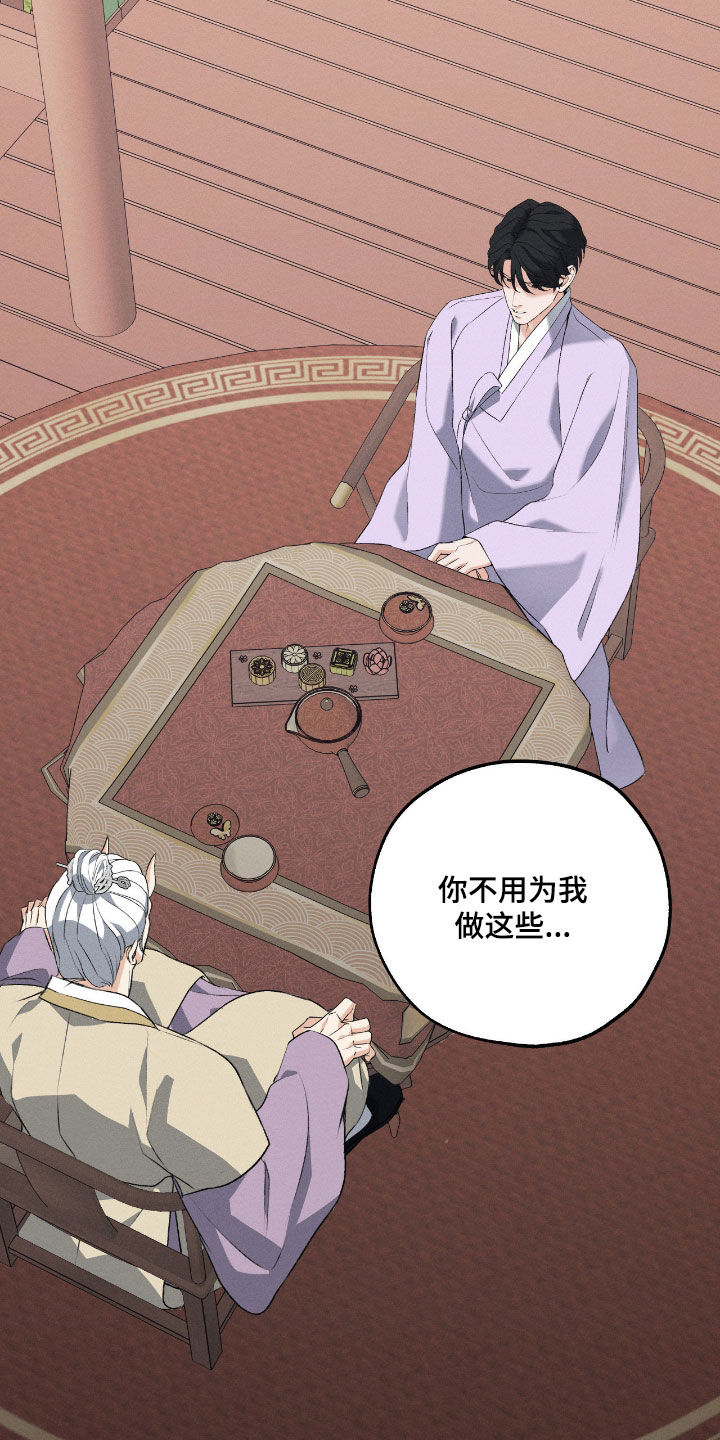 第58话23