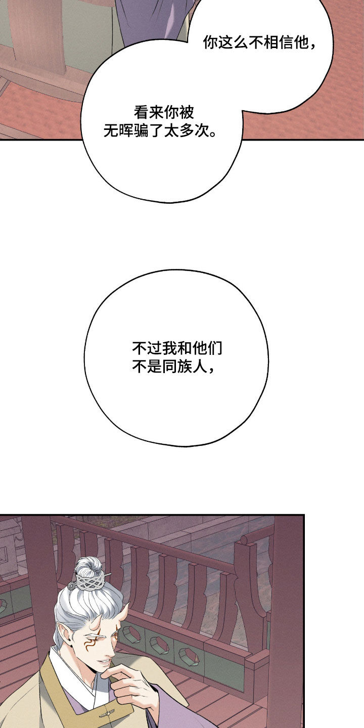 第58话29