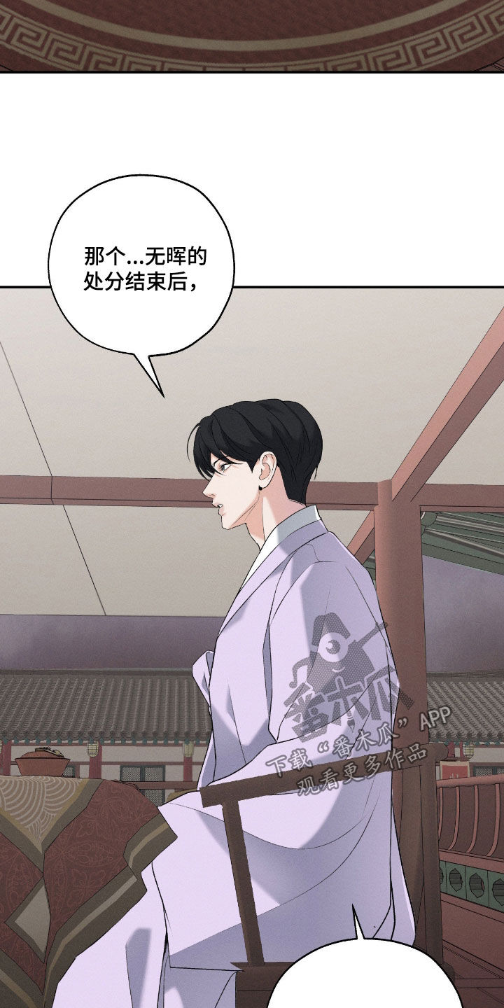 第58话24