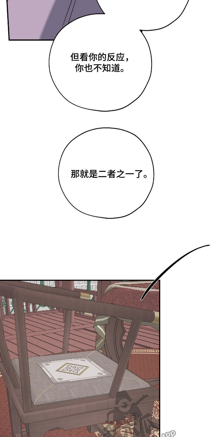 第58话39